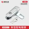 Xinluan AB402 Gabinete de Caja de Distribución Cerradura AB403 Aleación de Aluminio Aleación de Zinc Placa de Bloqueo Cilindro de Cerradura de Plástico Cerradura Industrial Aleación de Aluminio