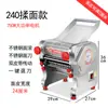 Máquina para Hacer Fideos Eléctrica de Acero Inoxidable con Cable de Cobre, Máquina Casera para Prensar Masa, Máquina Comercial Automática para Laminar y Amasar Masa, Fabricante de Empanadas