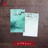 Estilo Chino estilo antiguo libreta de bolsillo para llevar libreta rasgable suministros para estudiantes pequeño regalo