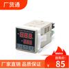 Acessórios para Máquina de Blister Aoyi Zkg-52 Regulador de Tensão com Display Digital Medidor Regulador de Tensão Customização de Regulagem de Tensão