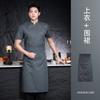 Roupa de Trabalho para Chef Verão Masculina Manga Curta Impermeável e à Prova de Óleo Conjunto de Alta Qualidade para Hotel Restaurante Cozinha de Restaurante Roupa de Trabalho para Homens