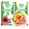 Salchicha Baja en Grasa Saludable Jinluo 240G/Paquete Fitness Comida Ligera Sustituto de Comida Salchicha de Desayuno Lista para Comer Salchicha de Jamón Envío Gratis