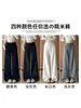 Calça de Arroz Glutinoso Preta Estilo Coreano com Cordão na Cintura Feminina Outono 2026 Nova Cintura Alta Emagrecedora Solta Casual Perna Larga Calça de Moletom