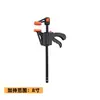 Mini Grampo para Marcenaria, Grampo F de Fixação com Suporte Invertido, Grampo F Rápido de Nylon Bidirecional Tipo Gatilho, Grampo de Fixação para Tábuas de Madeira, Grampo Rápido