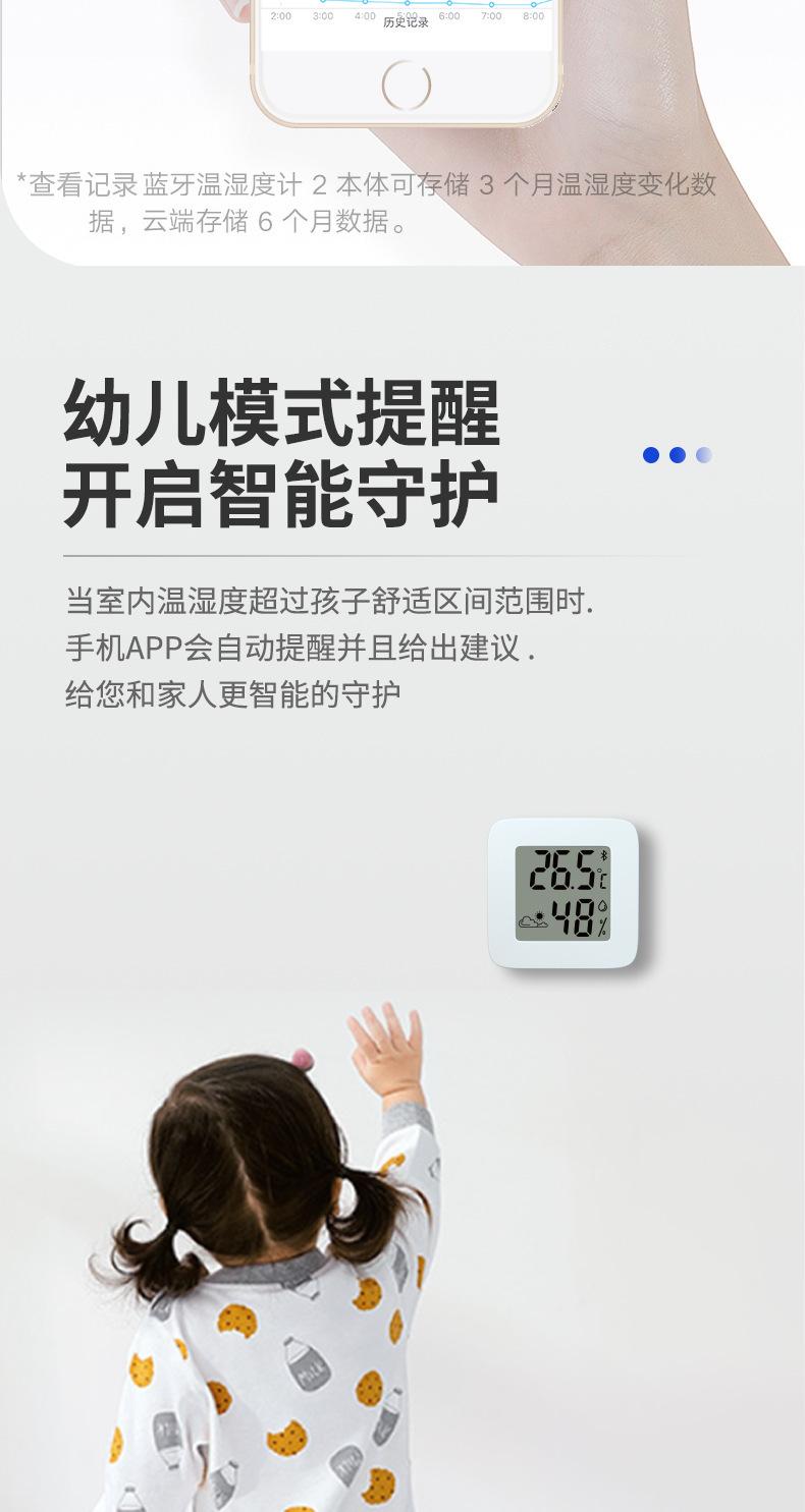 mini款详情_06.jpg