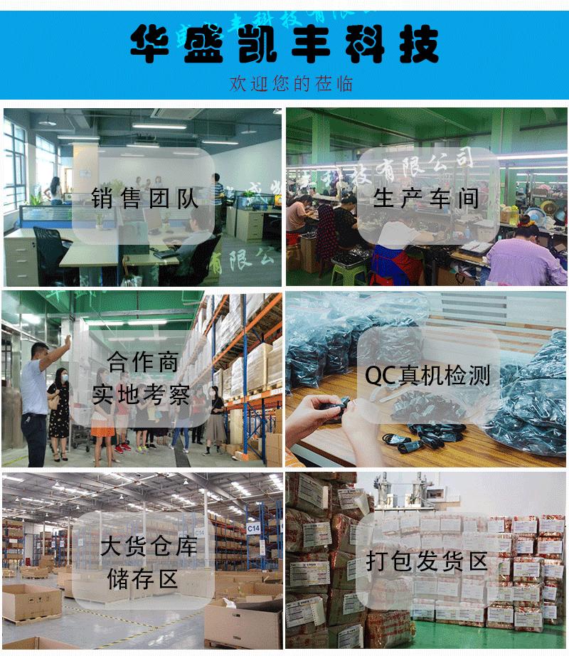 2磁吸线详情页_12