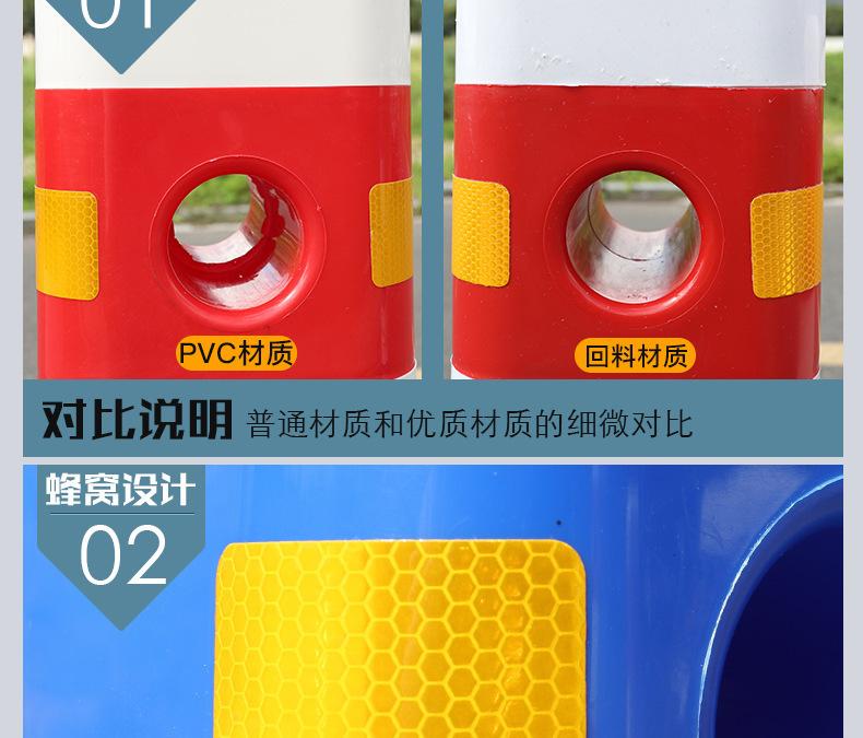 户外PVC塑料隔离墩红详情图04
