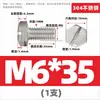 Tornillos de acero inoxidable 304 con cabeza hexagonal ranurada, con cabeza ranurada y vástago hexagonal, disponibles en tamaños M4, M6 y M8