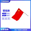 Enchufe Oblicuo de Pared Mástil de Bandera Luz Roja para Mástil de Bandera Mástil de Bandera Exterior Base para Mástil de Bandera de Pared Exterior Mástil de Bandera de Pared de Puerta