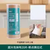 Pano de Limpeza Descartável para Preguiçosos, Pano de Limpeza de Cozinha Descartável Semanal, Dupla Utilização para Seco e Úmido, Espessado, Absorvente, Sem Fiapos, Pano de Limpeza Removedor de Gordura