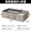 Horno Comercial a Gas para Lao Tongguan Roujiamo, Parrilla para Barbacoa y Freidora para Puesto de Pan Baiji