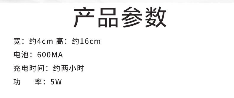 理发器详情页_11