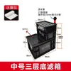 Sifón para acuario filtro de fondo estilo industrial caja de volteo sistema de caja de filtro de separación húmedo-seco juego completo de accesorios Leidezhushu