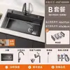 Fregadero Engrosado de Acero Inoxidable 304, Tazón Único Grande para Cocina Doméstica, Tina para Lavar Platos, Doble Tazón Convertido a Tazón Único
