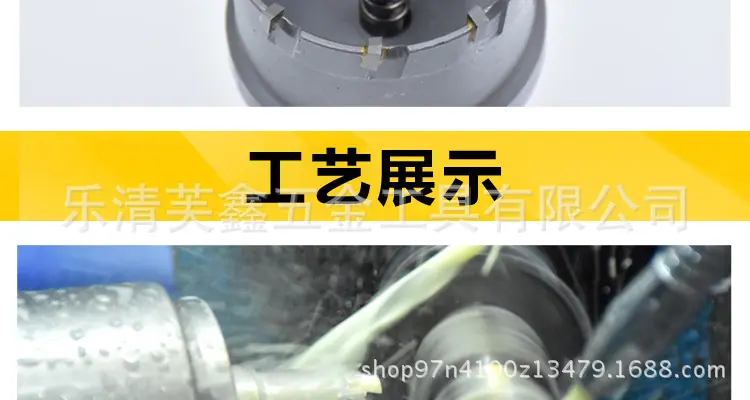 合金开孔器详情_14