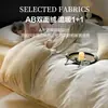 Juego de Ropa de Cama Simple de Vellón de Leche de Cuatro Piezas Invierno Coral Franela Funda Nórdica Sábana 2026 Nuevo Juego de Tres Piezas