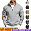 Sudadera con cremallera, cuello alto, patchwork de bloques de color, retro, corte holgado, forro polar, ropa casual para el hogar, ropa para ir al trabajo, estilo minimalista americano transfronterizo para hombre