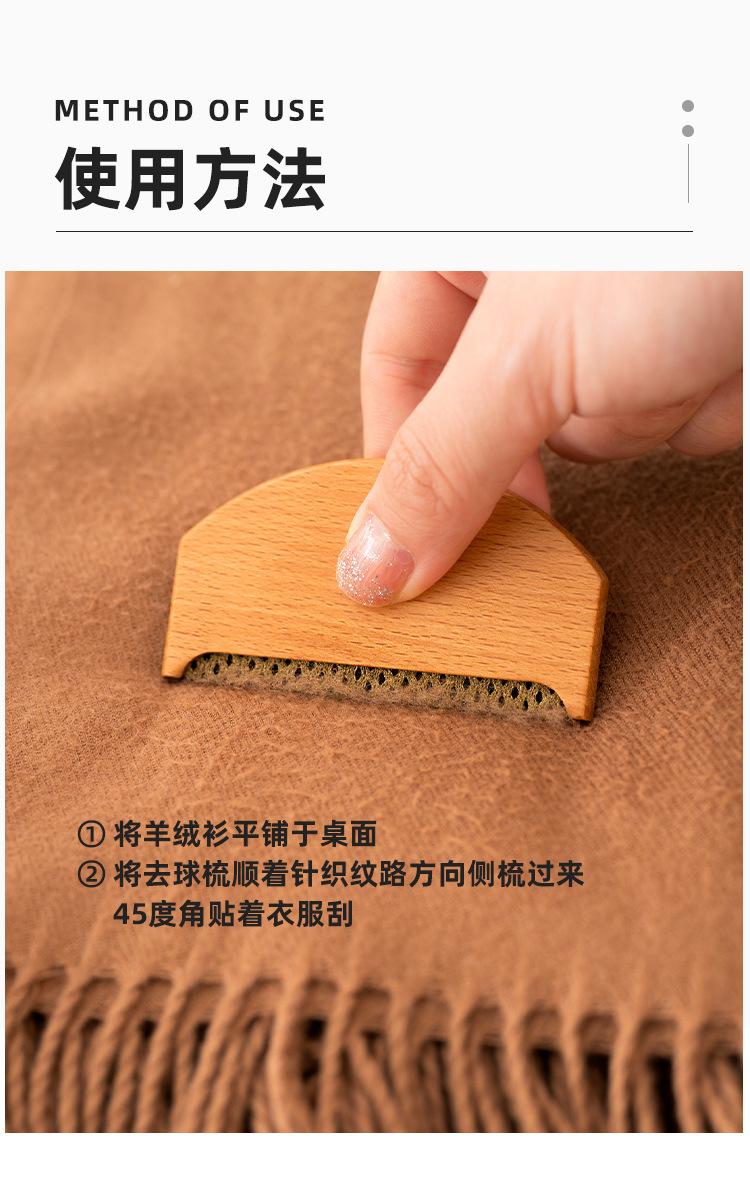 【去球器】详情页_06.jpg