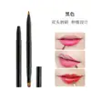 Mini Cepillo Doble Retráctil Pincel para Labios Pincel para Labios Nuevo Individual Corrector Dos en Uno Brocha de Maquillaje Portátil Belleza para Principiantes