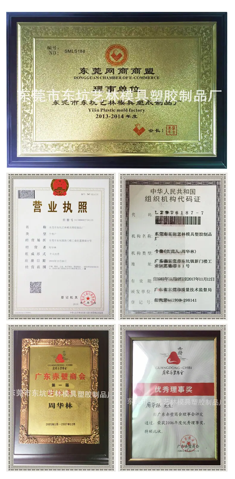 东坑_13