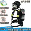 Certificación de seguridad del carbón respirador de aire precio original ventas respirador de aire calificado R5300 respiración de aire