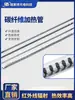 Cabezal Cerámico Vidrio de Cuarzo Fibra de Carbono Cable Calefactor Tubo Calefactor Horno de Secado con Calefacción Infrarroja Tubo Calefactor de Bajo Consumo
