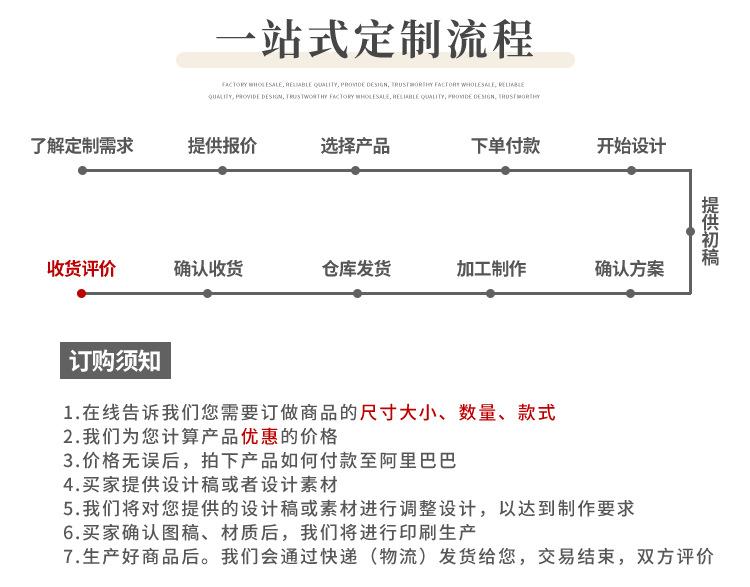 佳越详情页_19