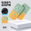 Muñequeras de Fitness para Exteriores, Protectores de Muñeca Deportivos para Padres e Hijos, Muñequeras Deportivas de Béisbol con Estampado de Helado de Seda de Leche