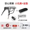 Portabultos Trasero para Bicicleta de Montaña Puede Llevar Personas, Portabultos Trasero para Bicicleta con Asiento para Pasajero, Portabultos Trasero para Bicicletas de Montaña