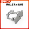 Pistola de Solda a Laser Portátil Qilin Balanço Único Acessórios Dwt Qilin Balanço Duplo T20/22 Placa de Fixação do Refletor Motor