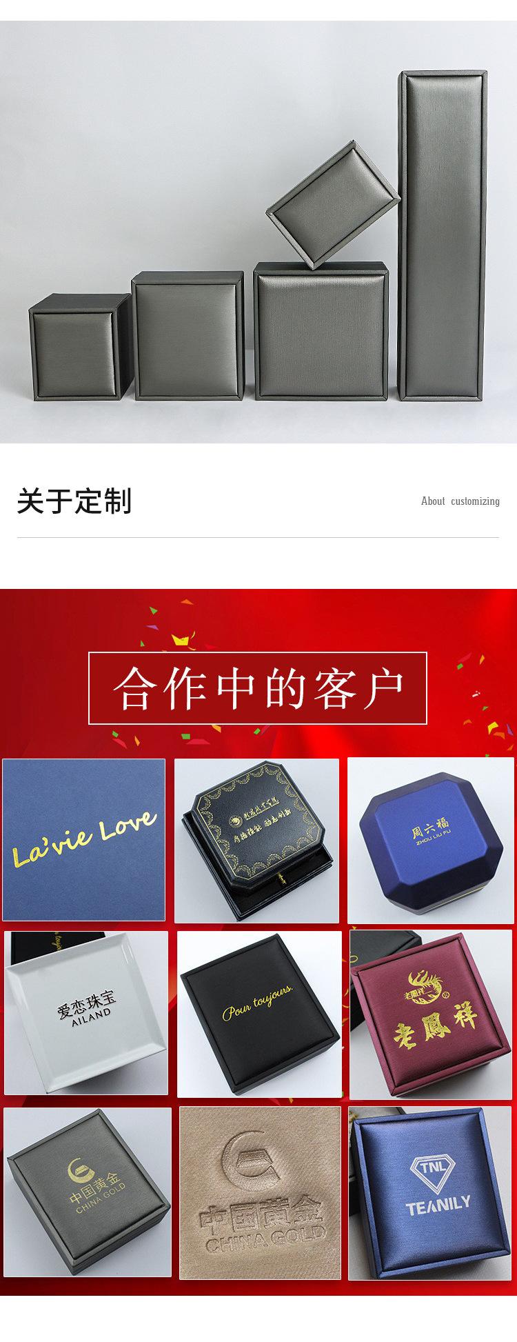 阿里巴巴详情_08.jpg