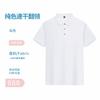 Ropa de Trabajo Estampado Personalizado Camisetas Polo de Manga Corta de Secado Rápido Uniformes de Equipo Camisas Culturales Publicitarias Bordado DIY Texto Impreso Cuello de Solapa