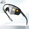 Gafas de Ciclismo Antivaho que Cambian de Color para Uso Diurno y Nocturno, Gafas de Ciclismo para Hombres y Mujeres, Montañismo al Aire Libre, Correr, A Prueba de Viento