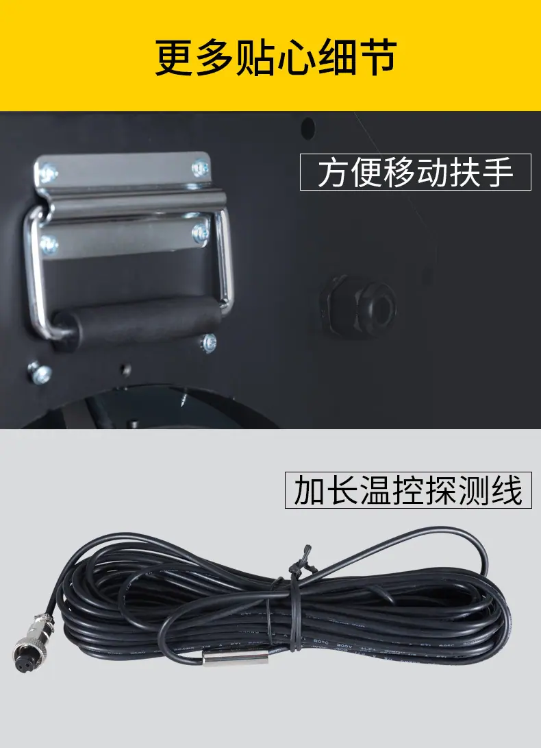 大风轮_15