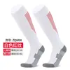 Meias de futebol infantis com padrão colorido e sola de toalha, prontas para envio transfronteiriço, meias esportivas longas até o joelho para adultos, meias de cano alto com logotipo personalizado