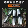 Herramientas para suculentas: pala cubo de acero inoxidable para añadir tierra, herramienta para palear y trasplantar tierra de maceta de balcón doméstico, pala de barril de jardinería