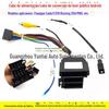 Adequado para Changan Yidong CS15 Ruixing S50 M90 cabo de alimentação de alto-falante para navegação Android plug modificado de 16 PINOS
