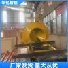 Hormigonera Bomba Integrada Mezclando Hormigón Maquinaria de Construcción Máquina Integrada de Mezcla y Bombeo