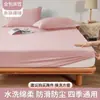 Sábana Bajera Ajustable Acolchado Delgado Banda Elástica Alrededor Protector de Colchón Totalmente Cerrado Sábana Bajera Sábana Bajera Ajustable 360 Colcha Color Sólido