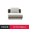 Móveis de Exterior Personalizados de Fábrica Sofá Nórdico Moderno de Teca e Rattan Pátio de Vila Hotel B&B Mobiliário de Jardim