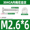 Tornillo autorroscante de acero inoxidable 304 cabeza plana grande tipo ciruela cabeza delgada tipo estrella CA punta aguda cola puntiaguda para madera M2M3M4M5