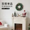 Producto Caliente Transfronterizo Temu Decoración de Amazon Corona de Navidad Colgante de Puerta Escena DIY Decoración de Atmósfera para Ventana