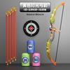 Arco e flecha das crianças terno de brinquedo entrada tiro com arco tiro com arco besta alvo completo conjunto profissional Crianças Outdoor Sports menino