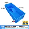 Caja con Tanque de Tortuga Engrosado Caja de Cría Acuario Mesa de Arena Terraza Caja Grande para Tortugas Drenaje Caja para Tortugas Puesta de Huevos