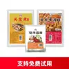 Loja Principal Goyaya Molho para Sopa Oden Comercial Estilo Japonês Pacote de Tempero Oden 711 Tempero Picante para Hot Pot