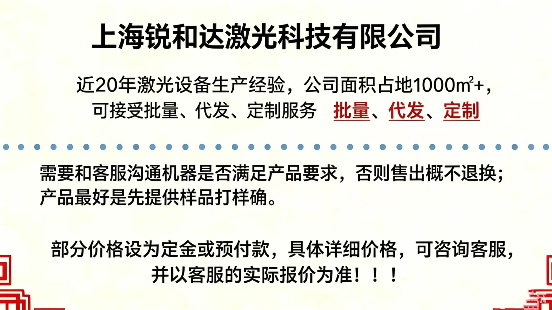 微信图片_20260520143427_1370_3