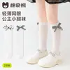 Calcetines Tobilleros para Niñas, Estilo Verano Delgado, Calcetines Largos de Malla con Lazo, Calcetines para Niños, Calcetines Delgados de Tubo Alto de Princesa para el Verano Fresco