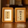 Mini porta-retrato caligrafia chinesa madeira maciça nogueira mesa impressão montagem pintura diy ornamentos criativos de mesa
