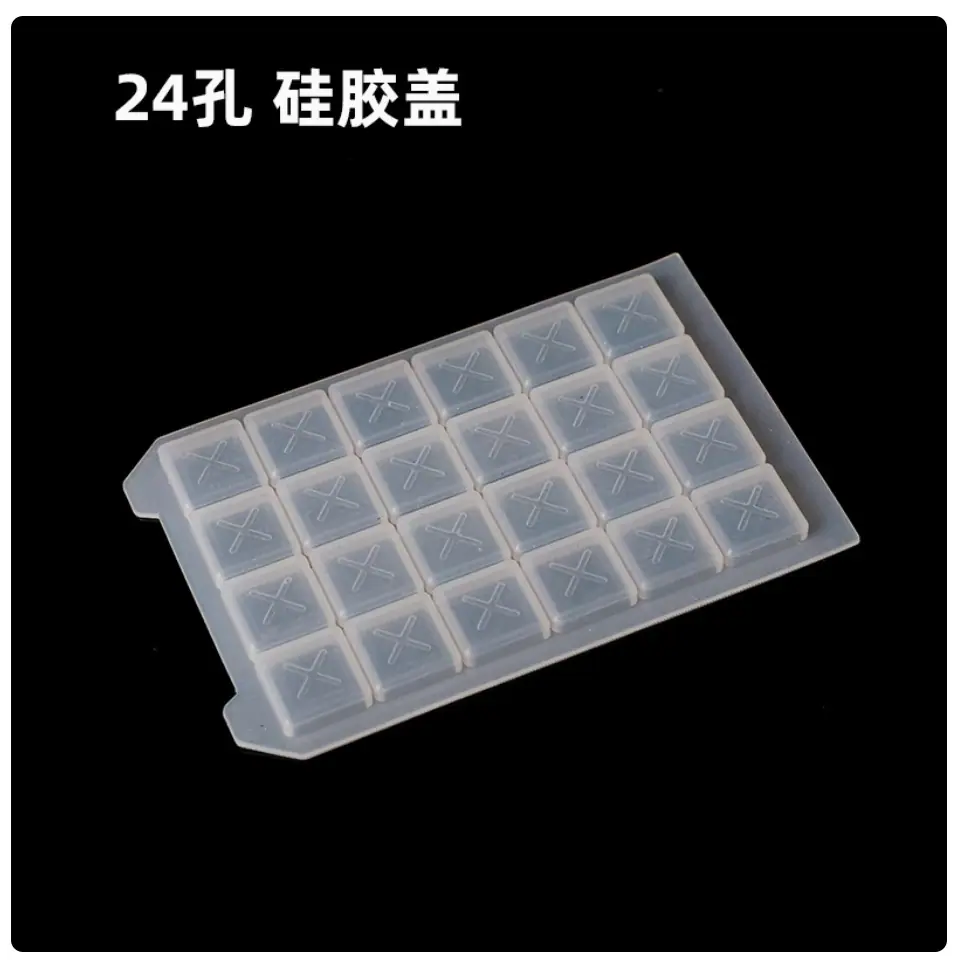 批注 2024-10-30 100639