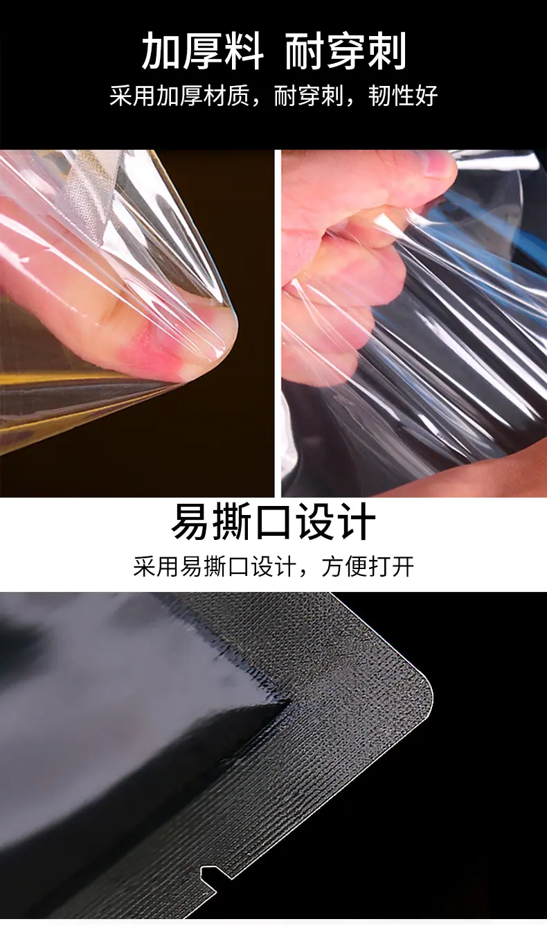 蒸煮袋 粽子包装袋 真空袋 食品包装袋